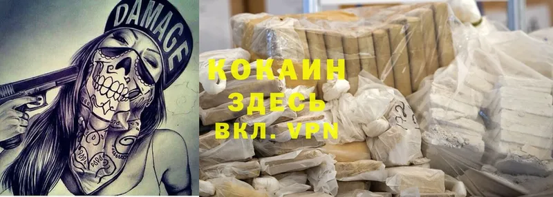 что такое наркотик  Заинск  Cocaine 97% 