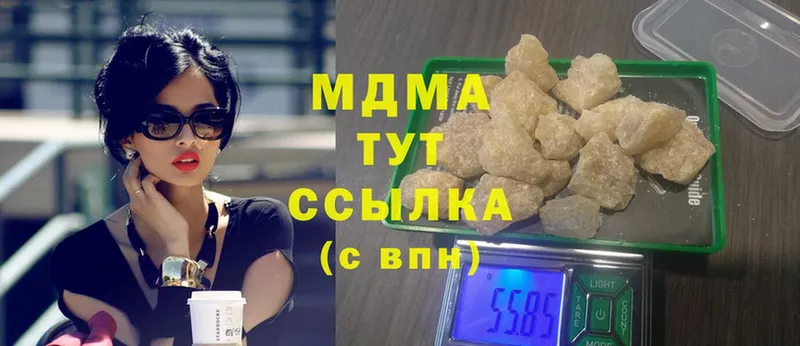 закладки  Заинск  МДМА crystal 